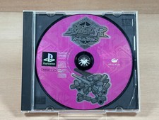 Medarot R Parts Collection