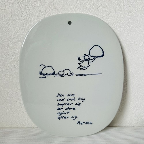 Royal copenhagen piet hein - royal,