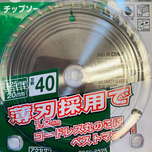 Hitachi 0040 2525 - hitachi, 0040-2525
