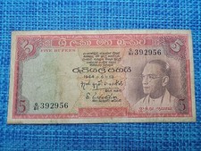 🇱🇰 Banconote Sri Lanka