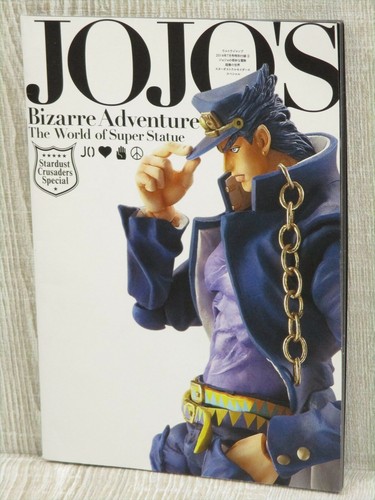 Jojo bizarre adventure world - bizarre,
