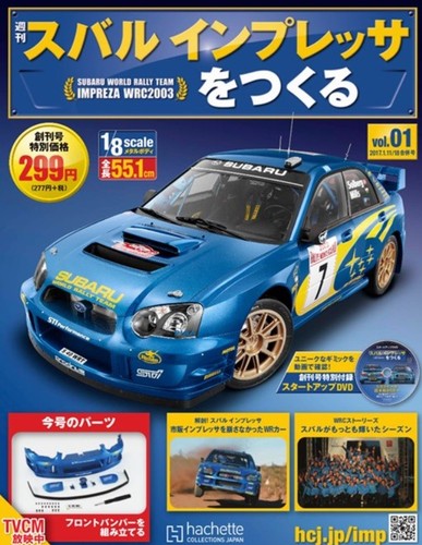 Hachette subaru impreza - subaru,