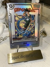 Dragon Ball Fusion World Son Goku FB07-104 SR Ultimate Battle Promo giapponese quasi nuovo