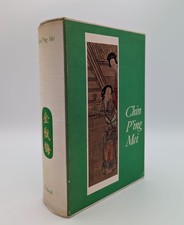 Chin P'ing Mei. Romanzo cinese del secolo XVI Millenni