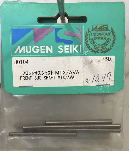 Mugen seiki - mugen,