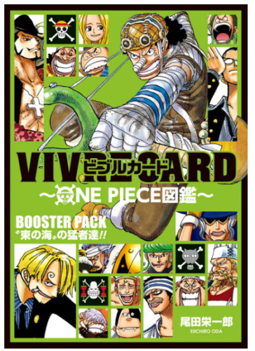 One piece vivre card - one,