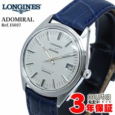 LONGINES ADMIRAL 1960s