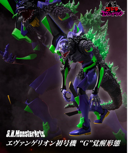 Figurina bandai - figurina,