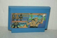 Famicom multigame super gun - super,