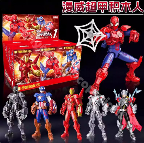 Keeppley marvel heroes armor - heroes,
