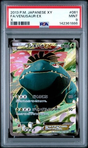 Psa venusaur 061 - venusaur, 061/060