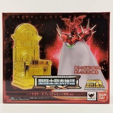 Bandai Saint Cloth Myth EX