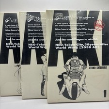 AKIRA 1~3 full color