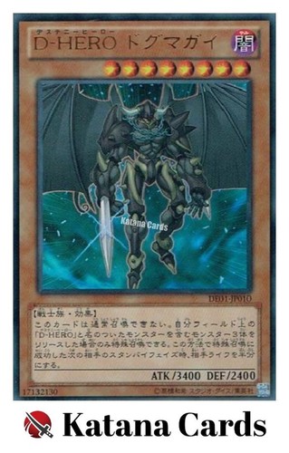 Carte yugioh eroe - |,