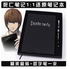 Nuovo Yagami Light Death Note
