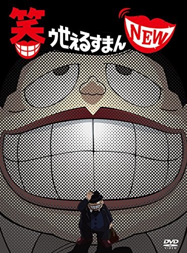 Dvd the laughing salesman - [dvd],