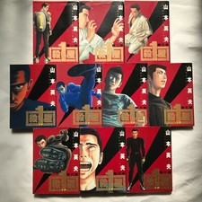 Koroshiya Ichi The Killer