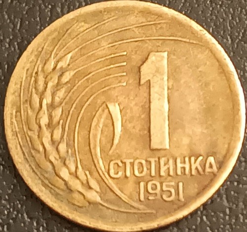 Bulgaria moneta 1951 - bulgaria,