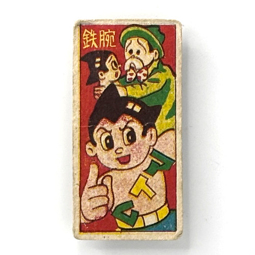 Astro boy menko card - astro,