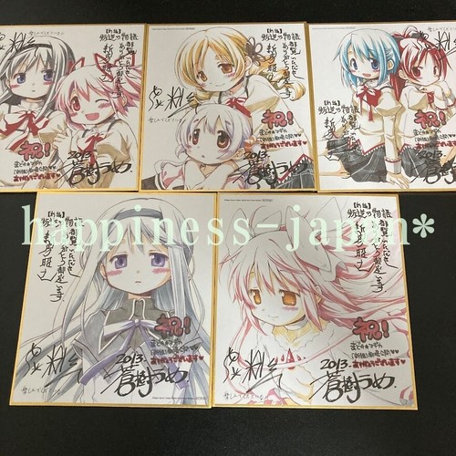 Puella magi madoka magica - magi,