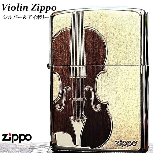 Zippo strumento violino