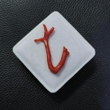 Ramo di corallo rosso pietra