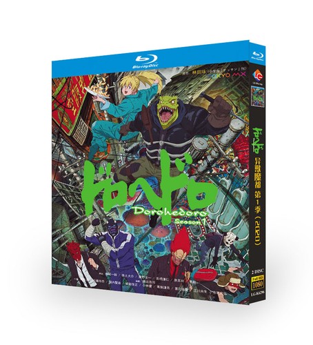 Dorohedoro season 2bd - dorohedoro, 1