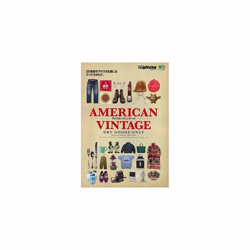 American vintage solo merci - american,