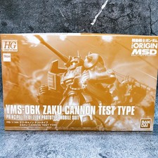 HG 1/144 Zaku Cannon Test Type