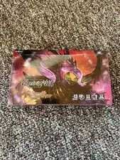 Force of Will: Return of the
