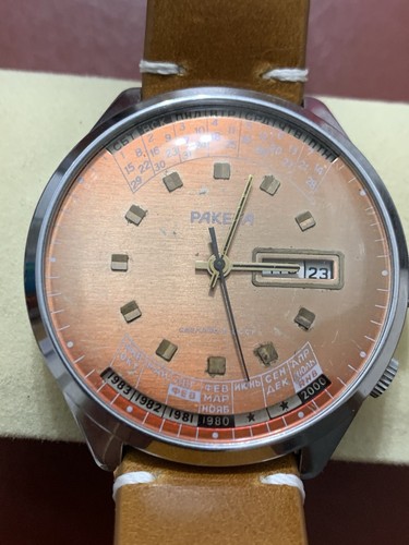 Vintage orologio paketa raketa - paketa,