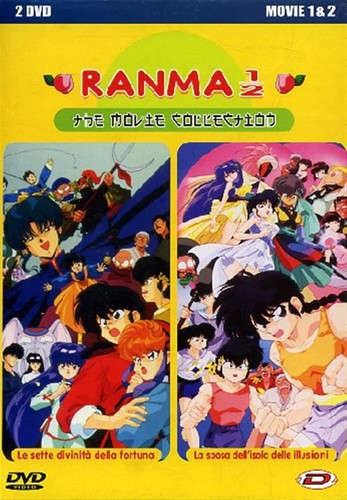 Ranma the movie - ranma,