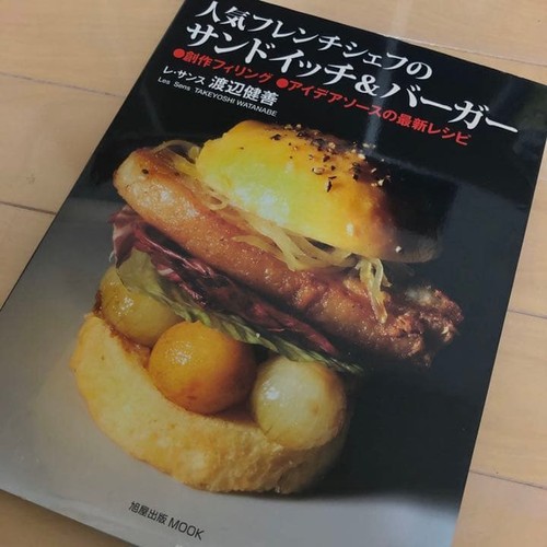 French chef burger - chef's,