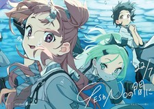 Anime tra si - 22/7, /