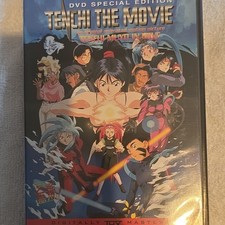 Tenchi muyo love anime - tenchi, dvd