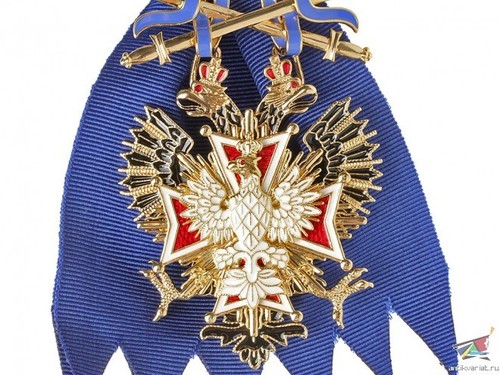 Distintivo ordine dell aquila - distintivo, dell'aquila
