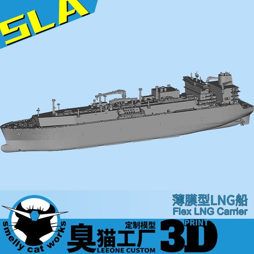 Kit modellino gnl vettore gas - gnl,