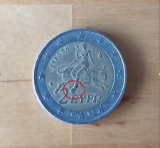 Moneta 2 euro divisionale Grecia 2002 - Lettera S - Errore di Conio