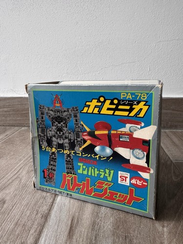 Popy combattler diecast - v,