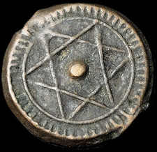 Moneta di bronzo marocchino