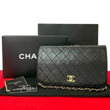 Excellent Condition Box Bag
