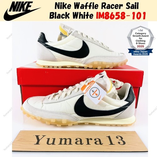 Nike waffle racer sail - racer,