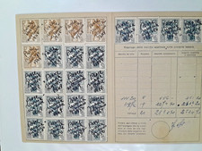 REVENUE24 MARCHE INPS - "MURA CIVICHE" FASCISTE  SU LIBRETTO COMPLETO VEDI