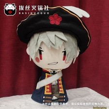 Peluche pupazzo 20 cm Axis