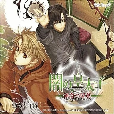 Prince darkness anime drama - prince,