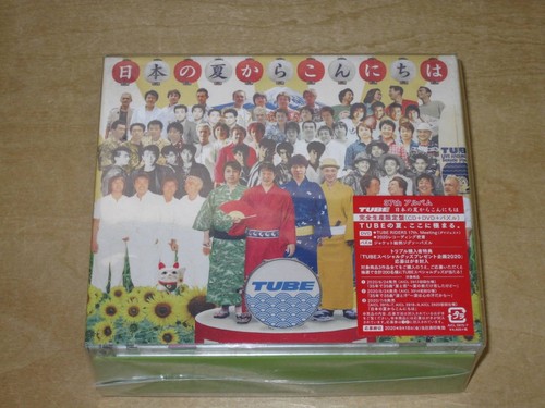 Tube hello from japanese - from,