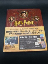 libro Harry Potter edizione giapponese (Japan) con gadget