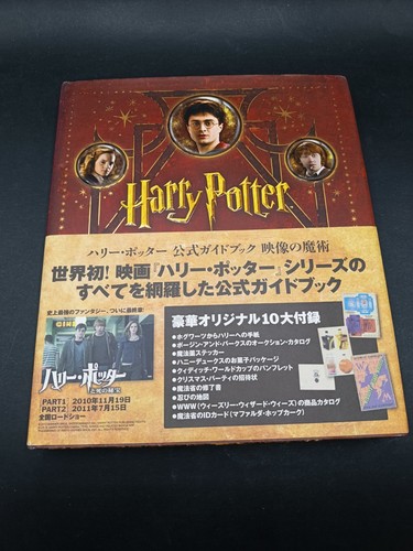 Libro harry potter edizione - potter,