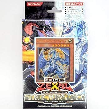 Zexal ocg structure - yu-gi-oh,