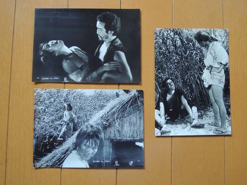 Kaneto shindo onibaba lobby - onibaba,